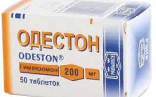 От чего таблетки одестон