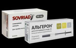 Препараты при гепатите с