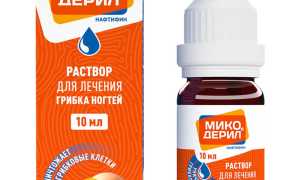 Показания и использование средства микодерил от грибка на ногах