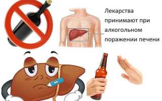 Чем почистить печень после алкоголя