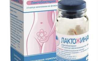 Эффективные средства для восстановления микрофлоры после молочницы: полезные советы