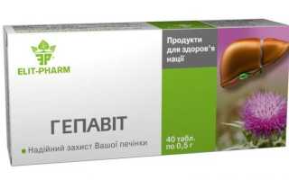 Чистка печени расторопшей
