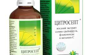 Лекарственное средство Цитросепт при грибковой инфекции ногтей: применение и эффективность