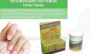 Рекомендации по отращиванию здорового ногтя после грибка для лучшего результата