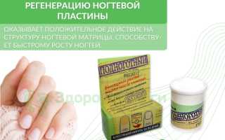 Рекомендации по отращиванию здорового ногтя после грибка для лучшего результата