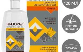 Использование средства Низорал от грибка для эффективного лечения