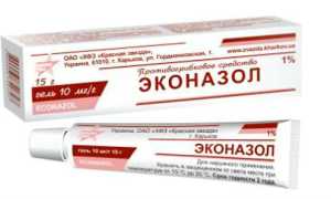 Когда и как применять препарат Эконазол для лечения