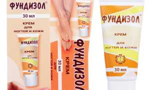 Препарат против поражения грибком кожи и ногтей — Фундизол для эффективного лечения