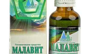 Сфера применения препарата Малавит в медицине и косметологии