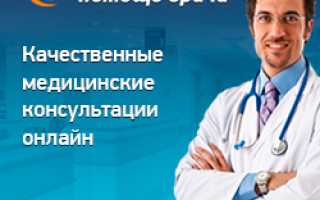Фиброз печени что это такое как лечить