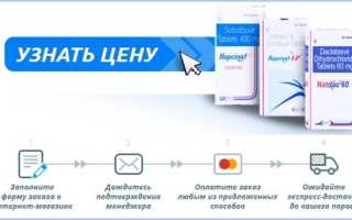 Терапия от гепатита с