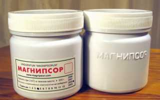 Препарат Магнипсор для наружного применения: инструкция и рекомендации