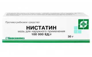 Средство для борьбы с грибковой инфекцией — нистатин для здоровья кожи