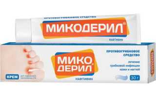 Выбираем мазь или крем от грибка на ногах между пальцами: советы и рекомендации