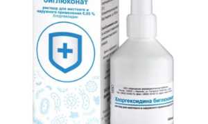 Поможет от грибковой инфекции кожи и ногтей — хлоргексидин для здоровья