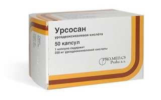 Препараты для профилактики печени