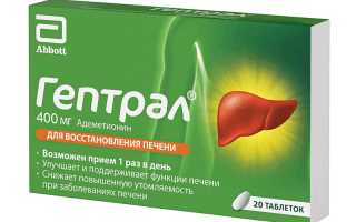 Что попить для печени для профилактики