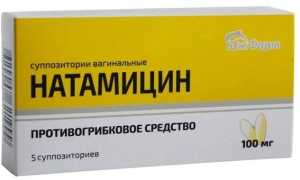 Препарат универсального действия против грибка — натамицин для здоровья кожи