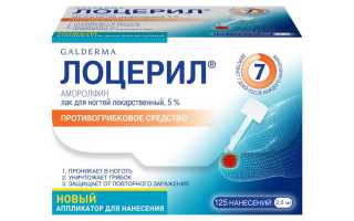 Когда и как следует применять лак лоцерил для здоровья ногтей?