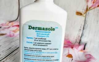 Эффективное применение шампуня дермазол для здоровья волос