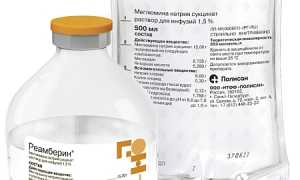 Для чего назначают реамберин при псориазе и его влияние на здоровье