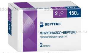 Препарат против грибковой инфекции — Фуцис для эффективного лечения