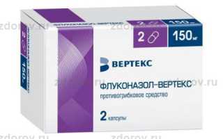 Препарат против грибковой инфекции — Фуцис для эффективного лечения