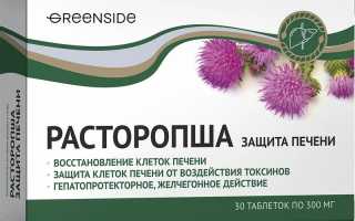 Защита печени