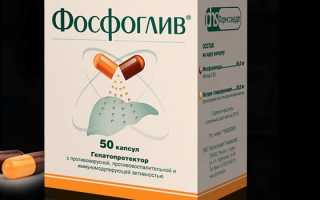 Недорогие препараты для печени