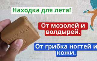 Помогает ли хозяйственное мыло от грибка ногтей? Узнайте мнение экспертов