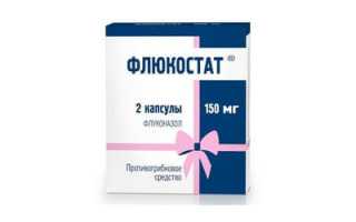 Какие антибиотики следует выбрать для борьбы с молочницей? Полезные советы