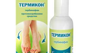 Современный препарат против грибковой инфекции — термикон для эффективного лечения