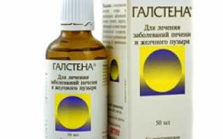 Галстена капли
