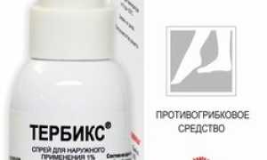 Противогрибковый препарат широкого спектра действия — тербикс для здоровья