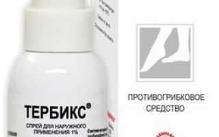 Противогрибковый препарат широкого спектра действия — тербикс для здоровья