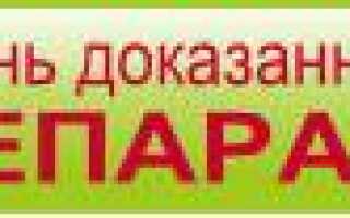 Урсосан производитель