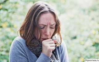 Как проявляется псориаз?