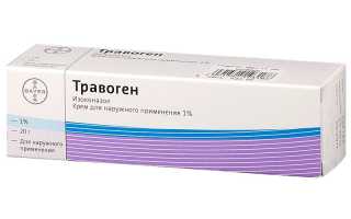 Современное средство для лечения грибковых заболеваний кожи — Травоген для здоровья и красоты.