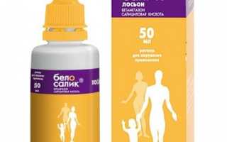 Какое выбрать лекарство для эффективного лечения псориаза? Полезные советы