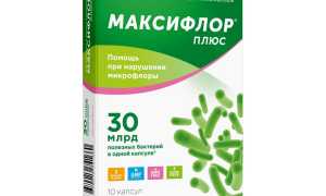 Лечение кандидоза пробиотиками для здоровья