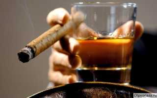 Лечение псориаза по методике Джона Пегано «Естественный путь»