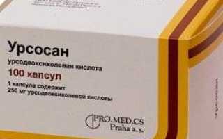 Урсосан побочные эффекты