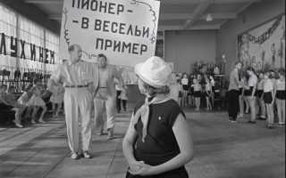 Куда ставят