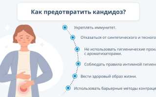 Как избавиться от молочницы кожных покровов? Полезные советы и рекомендации