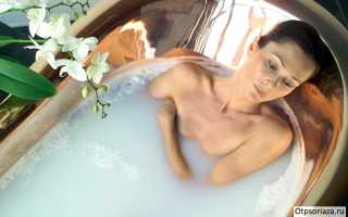 Лечение псориаза ваннами