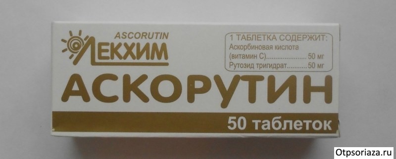 Аскорутин Аскорутин