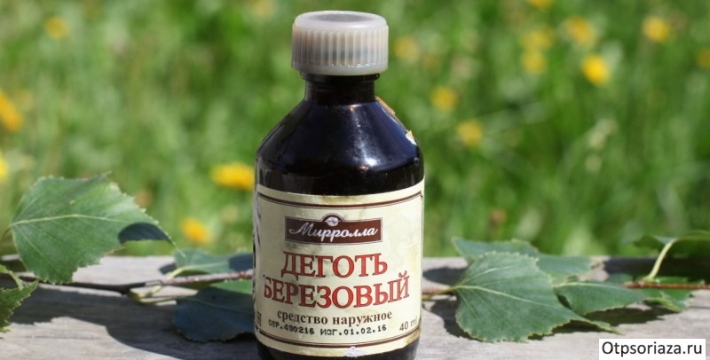 Берёзовый дёготь Берёзовый дёготь