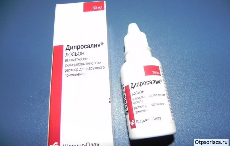 Дипросалик Дипросалик