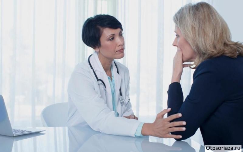 Консультация с доктором Консультация с врачом