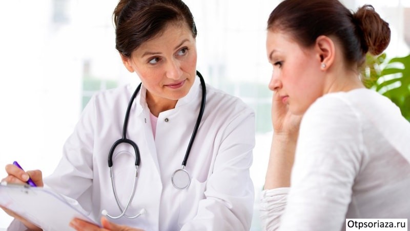 Осмотр у доктора Осмотр у доктора